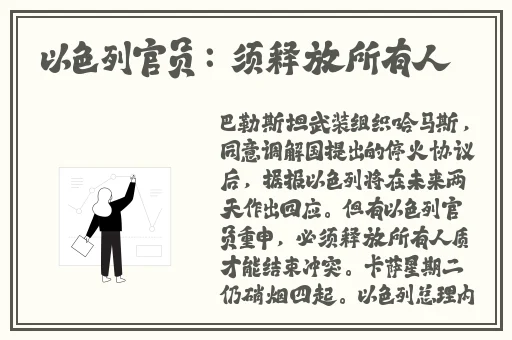汉服齐胸襦裙被c视频